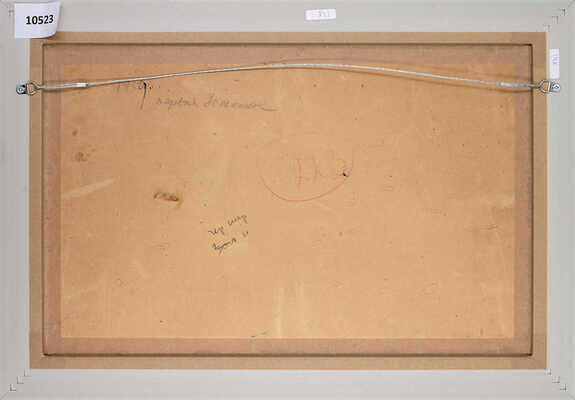 Налбандян Дмитрий Аркадьевич. Деревня Успенское